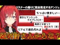 ブチ切れアンジュ・カトリーナVS天才煽りコメント集(全敗)【にじさんじ/切り抜き】