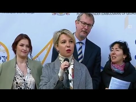 ადამიანის უფლებების დაცვის დღე