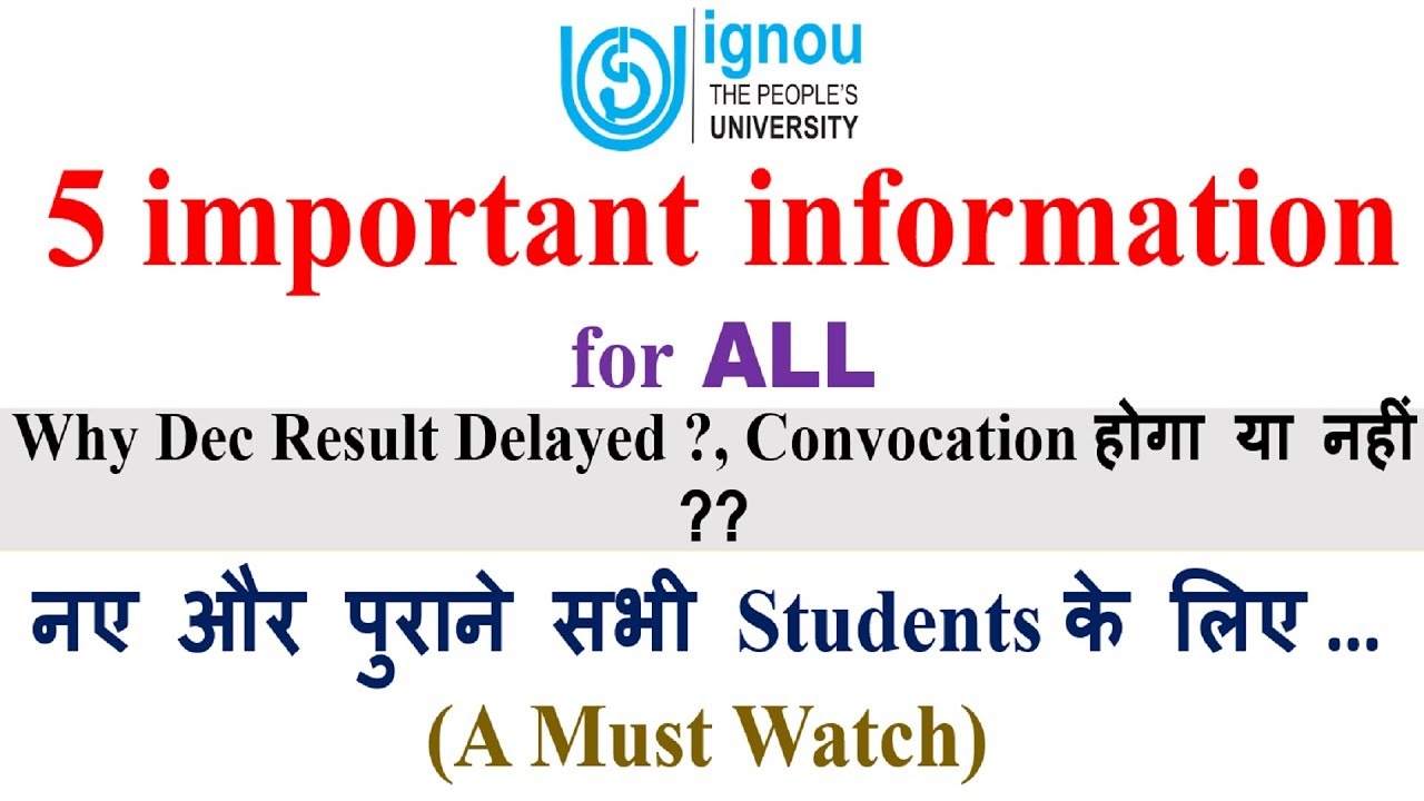 Why Dec 2019 Result Delayed ?? || 5 important information for All New and Old Students ||