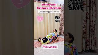 ??‍♀️? urinaryinfection urinarytractinfection urinarysystem shorts viral shortsvideo yoga