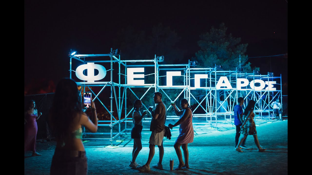 Fengaros 2025 - Aftermovie