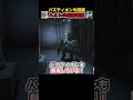 バスティオンもパニックになるラインハルトの作戦【OW2】#Shorts