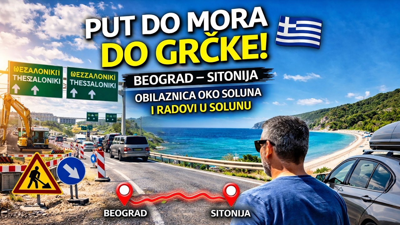 Put do mora kolima, Grčka! preživeli radove na obilaznici oko Soluna!
