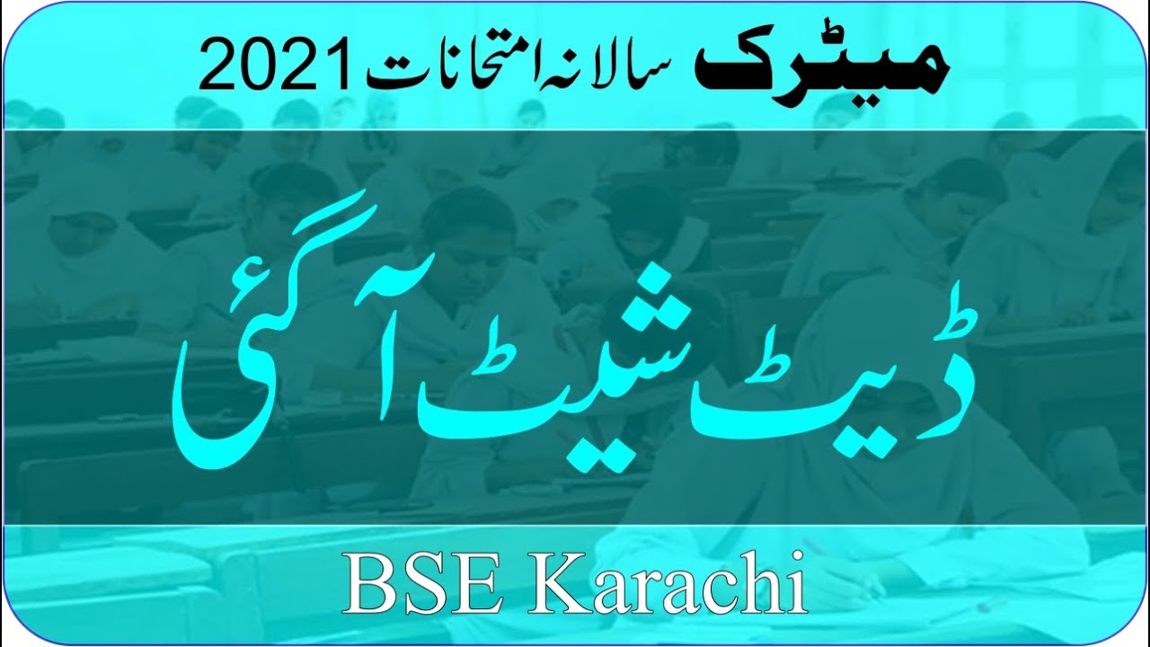 Matric Date Sheet 2021 BSE Karachi Board | Annual Exams 2021 | taleemi khabrain