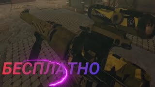 картинка: STALCRAFT: X БЕСПЛАТНЫЙ АС ВАЛ