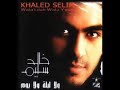 بلاش الملامة خالد سليم