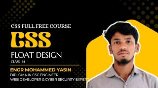 CSS class :14 || Float Design || Full free course || Technical AT | Website design | Engr Yasin