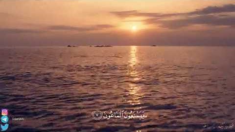 تلاوة مغربية من سورة الماعون - عبدالله بسام