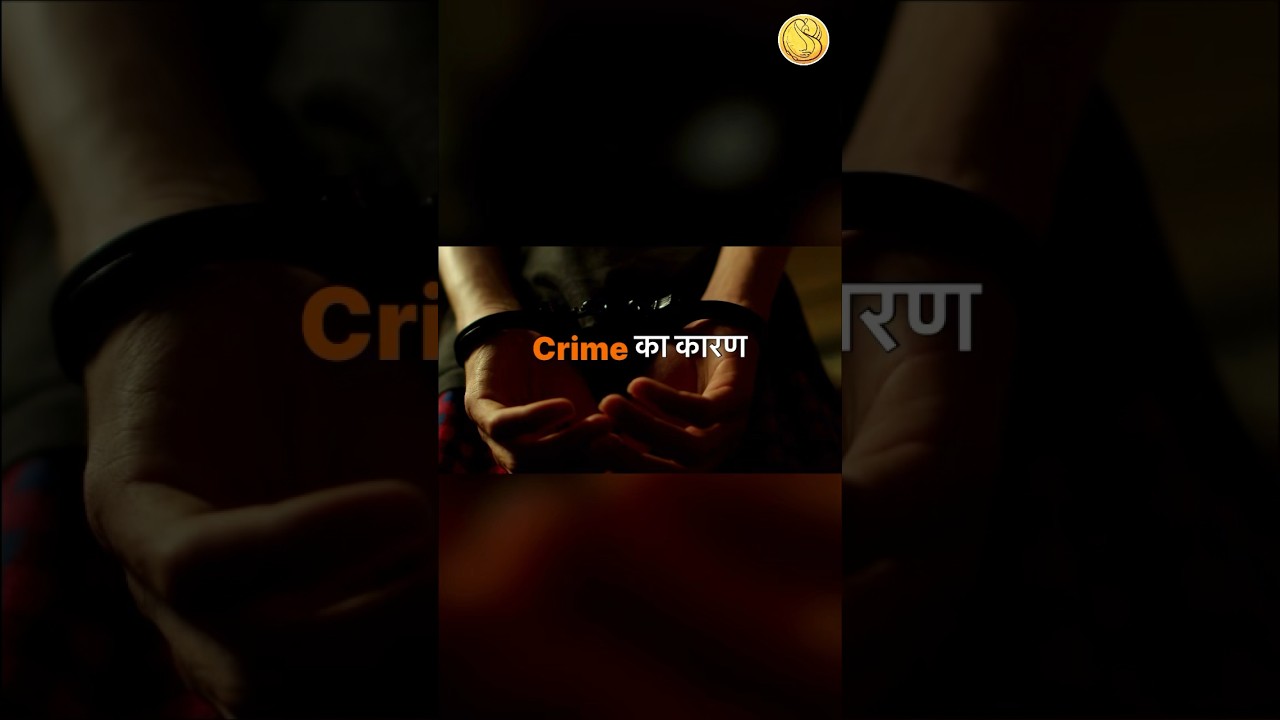 Why Crimes take place? 