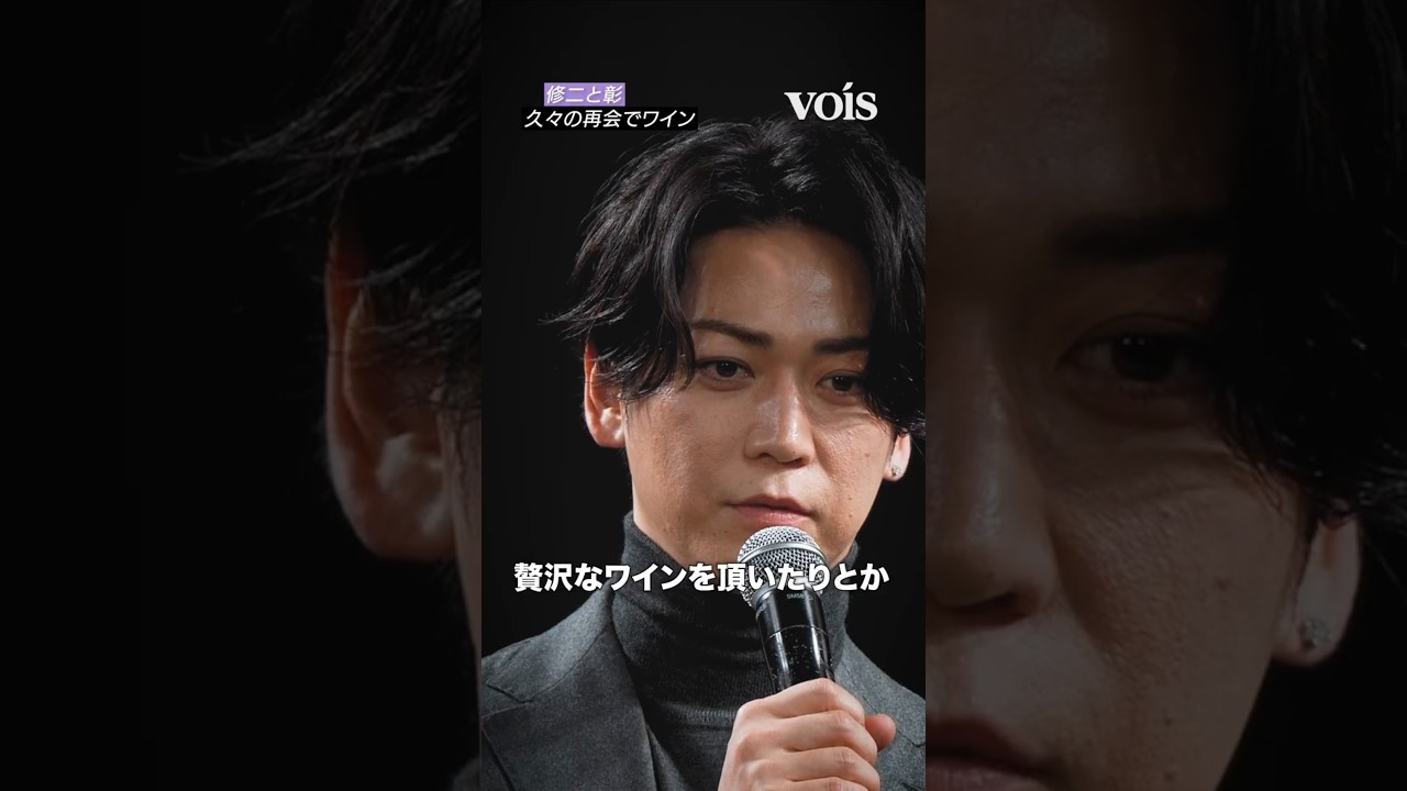 亀梨和也、山下智久と久々再会でワイン - YouTube