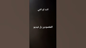 وكأن الله غفورآ رحيمأن #تلاوة_خاشعة #إسلام_صبحي #خواتيم_سورة_المؤمنون #راحة_نفسية #تلاوة_هادئة
