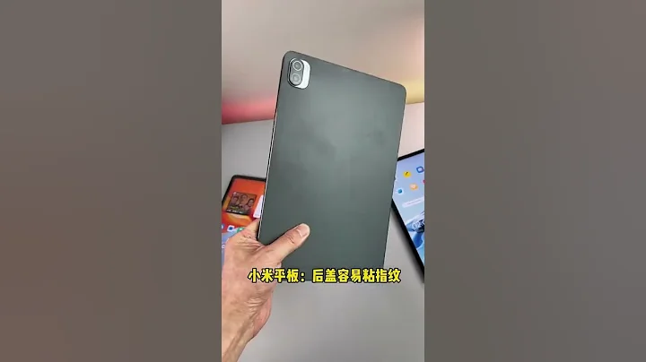 平板电脑到底该怎么选？简单聊聊这几款主流安卓平板的优缺点！#数码产品 - 天天要闻