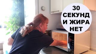 Clean the MICROWAVE in 30 seconds - you only need a SPONGE