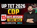 UPTET 2026 | CDP Rapid Revision Series | 15 Days 15 Important Topics 🔥| Day - 4 | Umesh Sir
