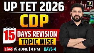 UPTET 2026 | CDP Rapid Revision Series | 15 Days 15 Important Topics 🔥| Day - 4 | Umesh Sir