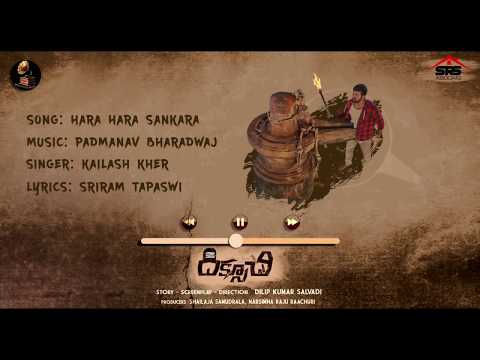 Diksoochi Juke Box | Songs | Dilip kumar Salvadi