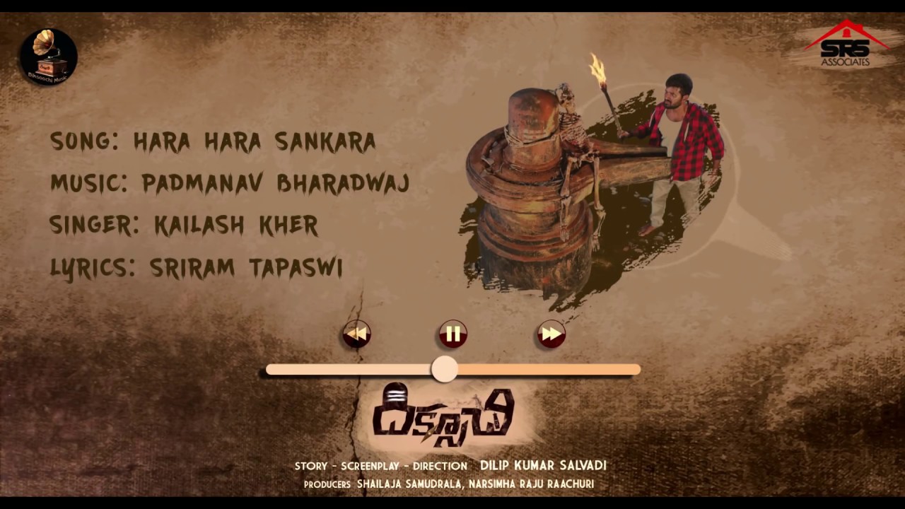 Diksoochi Juke Box  |  Songs  |  Dilip kumar Salvadi