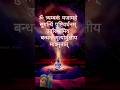 #shorts #short #trendingshorts #mahamrityunjaya_mantra #love #viral #song #shiv #bholenath