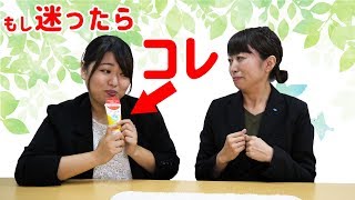 【超オーガニック】赤ちゃんのためのスキンケア！クリームとバームの違い知ってますか？