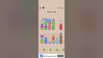 sortpuz Level 108 water color puzzle 2022