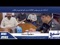 SSP City Syed Ali Hassan Holds Strategic Session with Head Moharrars
