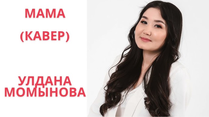 Ең әдемі транссексуал