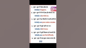 Advance english structure #english #spokenenglish #englishgrammar #englishspeaking #learnenglish