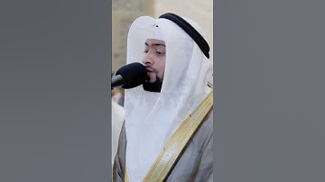 فأما من أوتي كتابه بيمينه فسوف يحاسب حسابًا يسيرًا | تلاوة من سورة الانشقاق | أحمد النفيس رمضان 1443