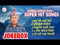 Ramesh kumar rai ii super hit songs ii collection of golden song ii