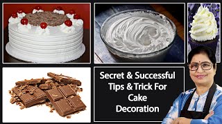 चॉकलेट हो या केक क्रीम इन गजब टिप्स से बेकरी जैसे केक करे घर में ही तैयार Useful Tips for Cake icing