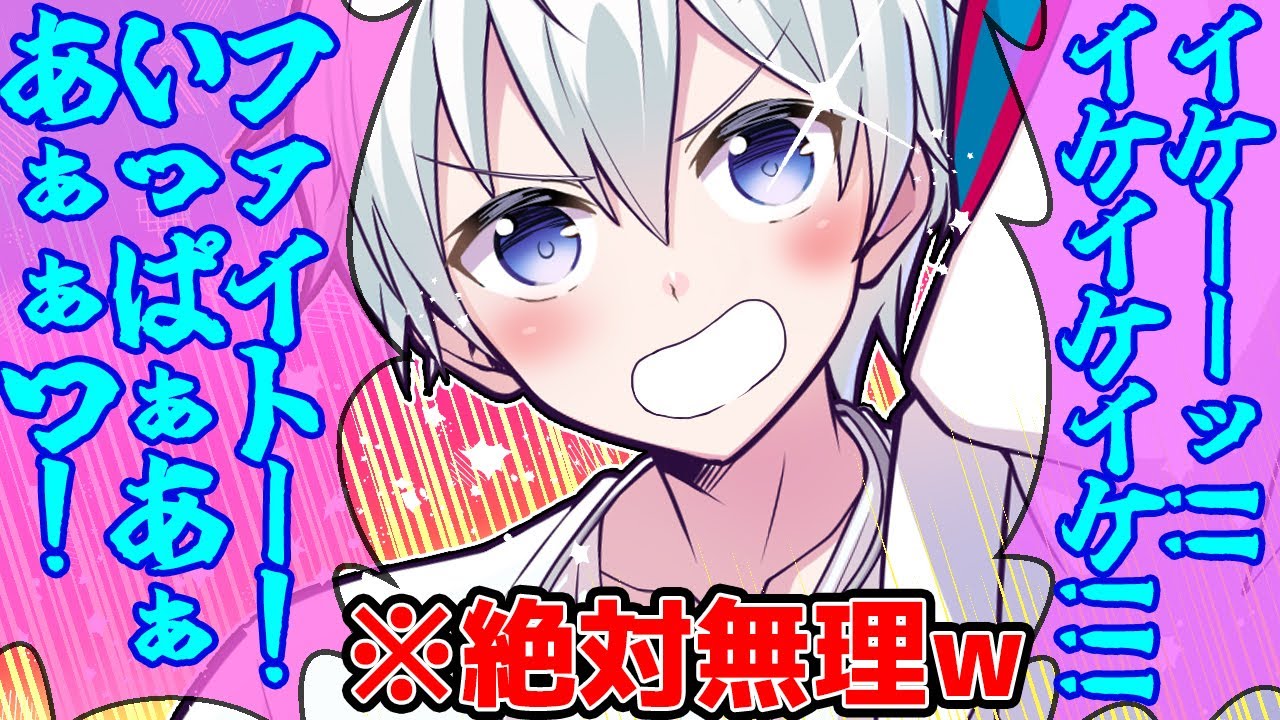 おらふ節炸裂w絶対渡れない場所を気合と根性で乗り切ろうとする