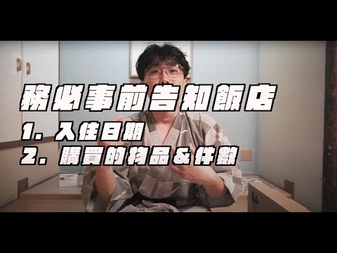 日本網購注意事項 安心放肆大採購 日本買macbook pro 2023 14inches 客製化全英文鍵盤 教育優惠免認證