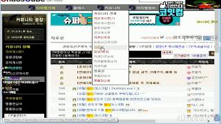 NATEON 디아블로2 멀티 간단하게 하는법!