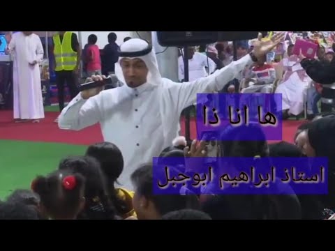 عزما واصرارا ابراهيم ابوجبل