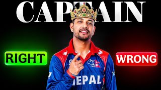 Sandeep Lamichhane लाई ODI को कप्तान बनाउनु सही छ? 🇳🇵|❌&✅