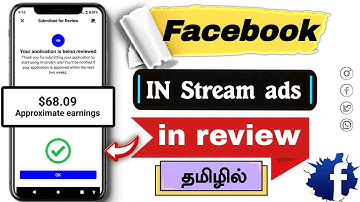"How to Fix Streaming Ads In-Review Problem | 100% Working Method" in tamil | davusarforever