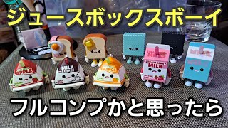 ジュースボックスボーイ こんざい コラボソフビ cc753b327e1e467c733fe342bf771d