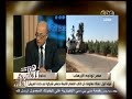 #هنا_العاصمة سيف اليزل هناك معلومات