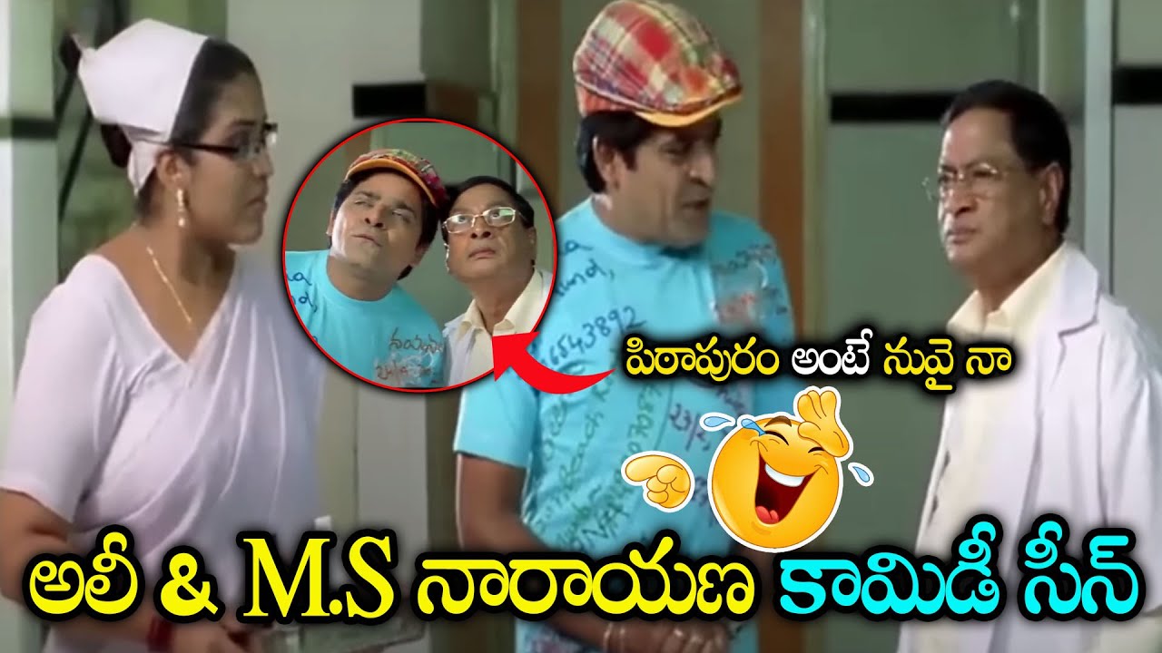 Ali And M S Narayana Hilarious Hospital Comedy Scene Telugu Comedy telugu-aksharalu-telugu-varnamala-full-aa-to-rra-telugu-achulu