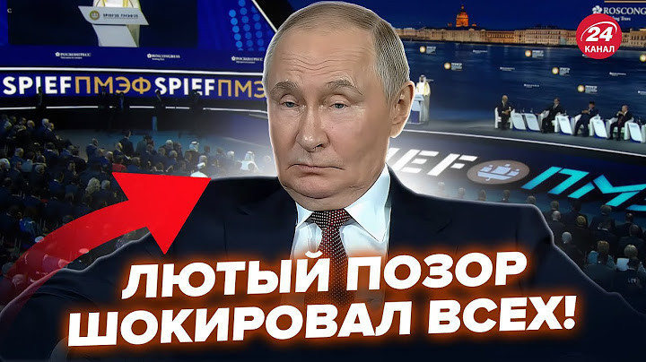 ⚡Путин ЗАПНУЛСЯ на ВОПРОСЕ о ЗАХВАТЕ Украины! Гляньте, как ПОНЕСЛО. В Кремле БЬЮТ ТРЕВОГУ