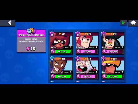 Тг канал brawl stars