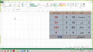 Excel2-s