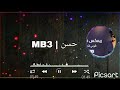 اغنية قومي قومي رقصي اغاني تيك توك ريمكس فصلة 2022