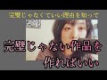 眠れなくて悩んでたけど眠れないが正解だった話し。穏やかになりたい人カモン