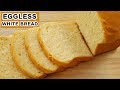 Bread recipe  white bread recipe at home without oven  oven  aliza bakery