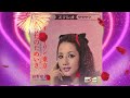 マイ・ダーリン 東京
