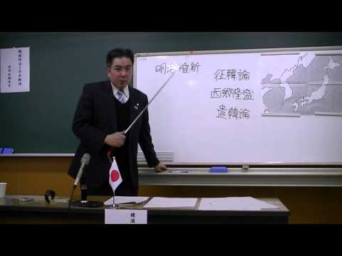 2/8 「日韓併合と日本統治」 ～'13.02.09 良くわかる歴史講座