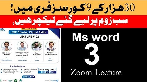 Batch#67 Lect#03 Microsoft Office By Miss Huma Powered By LWE