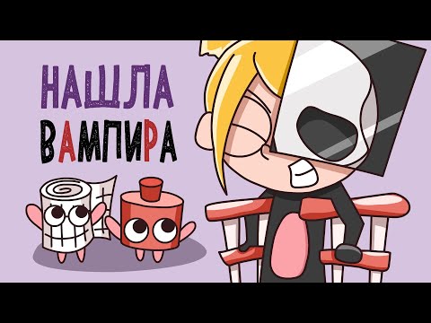 МОЯ ДЕТСКАЯ ТРАВМА (Анимация) – История подписчика