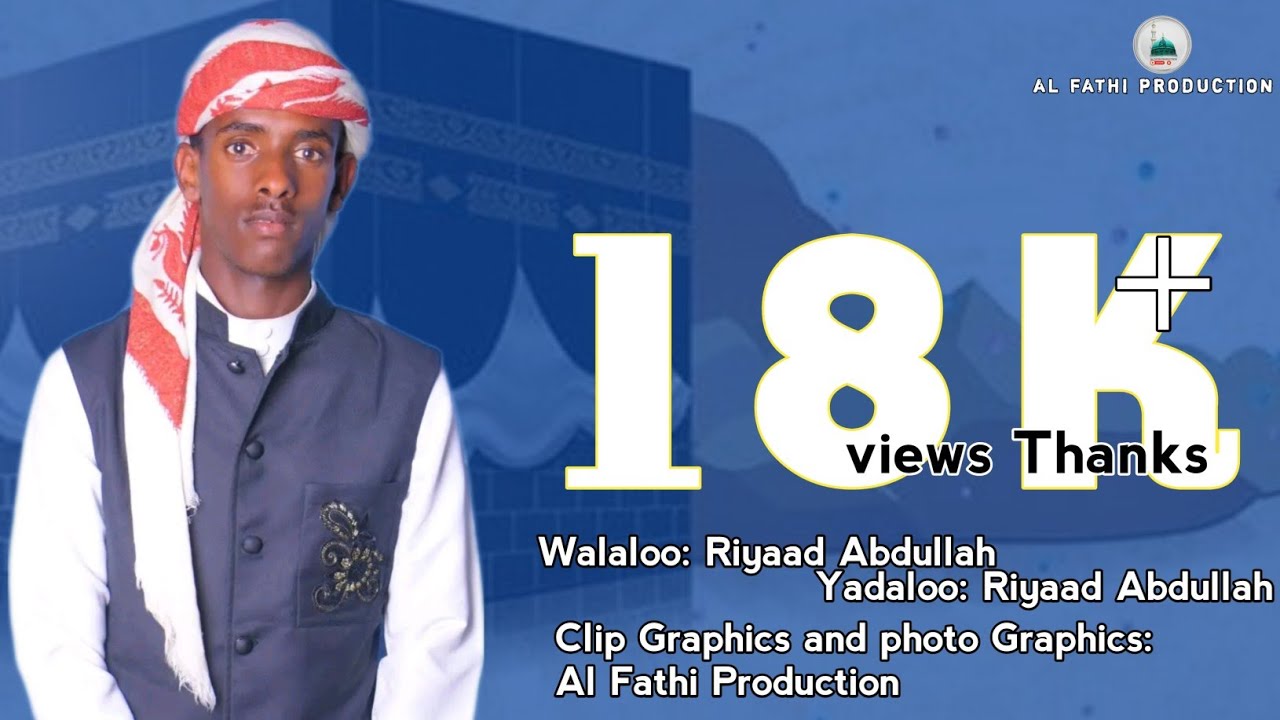 New Neshida Oromic Riyaad abdallah (MISKIINA KEETI KUFAA) 2024